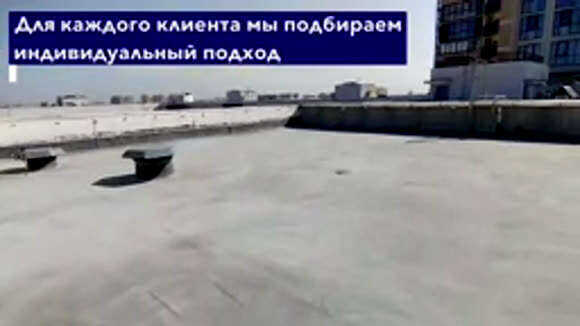 Кровельная мастика Мастилит для ремонта плоских битумных кровель