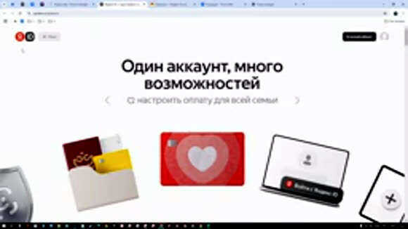 Как создать новую электронную почту быстро и безопасно фото 3