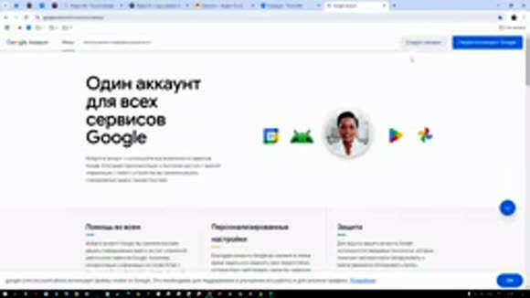 Как создать новую электронную почту быстро и безопасно фото 6