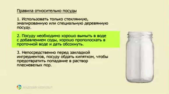 Простой рецепт домашнего кваса из свежих ягод и фруктов фото 3