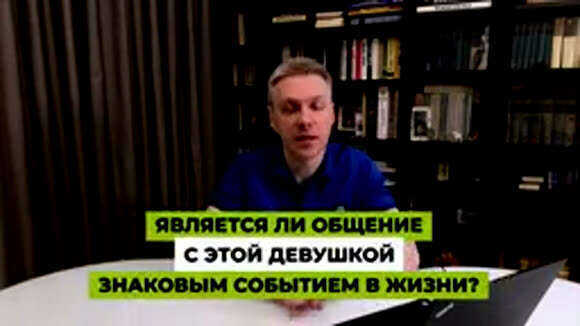 Как перестать стесняться и легко знакомиться с девушками: 6 способов фото 3
