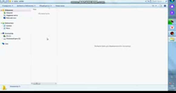 Как установить красивый фон рабочего стола на компьютере фото 4