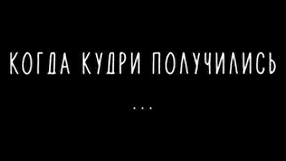 Простые пучки на кудрявые волосы без плетений и кос