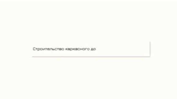 Уникальная деревянная теплица своими руками: пошаговая инструкция для дачи фото 1