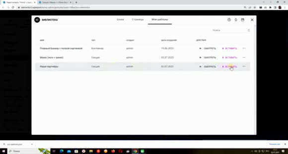 Создание современного сайта на WordPress с Elementor с нуля