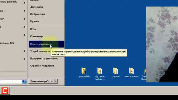Как создать второй рабочий стол на компьютере Windows 10 фото 4