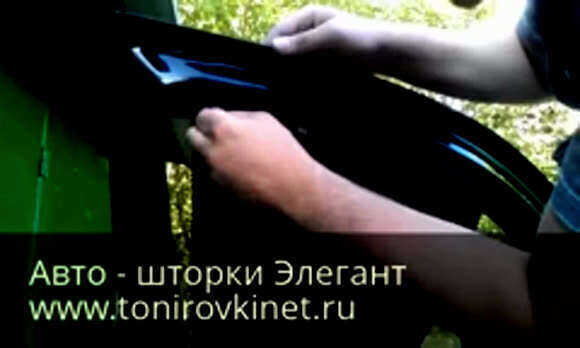 Профессиональная установка автомобильных шторок Elegant System в салон вашего авто фото 6