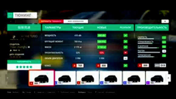 Как быстро продавать машины в Forza Horizon 4