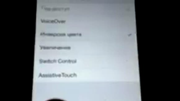 Как правильно сделать негатив на iPhone для печати фотографий фото 4