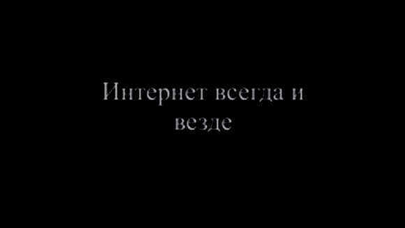 Как быстро настроить интернет на планшете для стабильного соединения