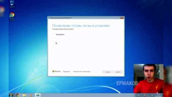 Как обновить Windows 7 до Windows 10 бесплатно