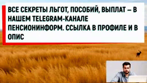 Как получить налоговый вычет на квартиру пенсионеру в 2026 году