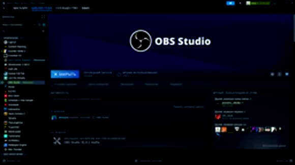 Как убрать витрину иллюстраций в Steam
