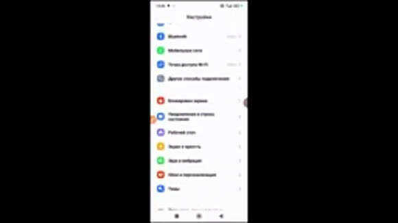 Как настроить звонок на смартфоне Redmi для удобного использования фото 2