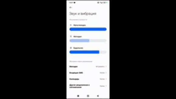Как настроить звонок на смартфоне Redmi для удобного использования фото 3