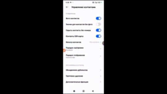 Как настроить звонок на смартфоне Redmi для удобного использования фото 6