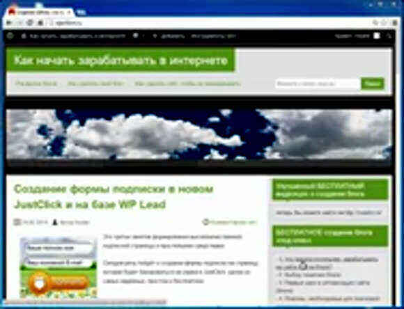 Создание переключающихся слайдов в бесплатной WordPress теме: пошаговая инструкция фото 1