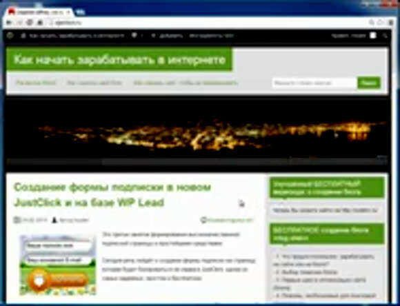 Создание переключающихся слайдов в бесплатной WordPress теме: пошаговая инструкция фото 2