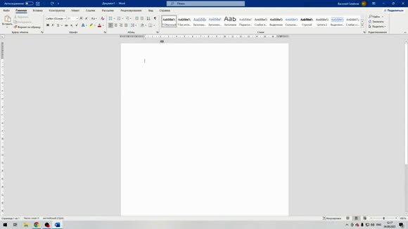 Как настроить разметку страницы в Microsoft Word правильно