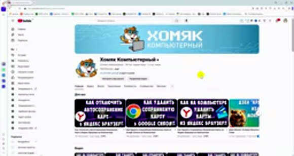 Как создать Google аккаунт без номера телефона на компьютере в 2026 фото 2