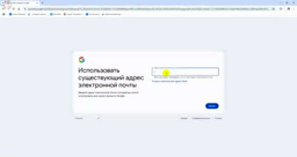 Как создать Google аккаунт без номера телефона на компьютере в 2026 фото 4