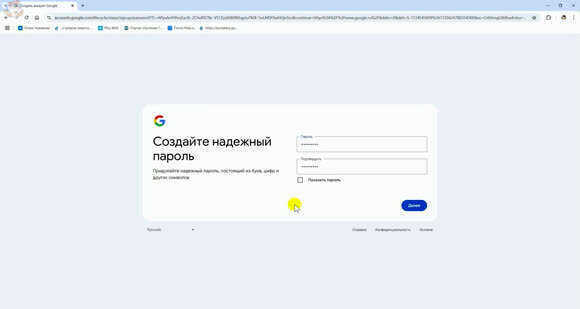 Как создать Google аккаунт без номера телефона на компьютере в 2026