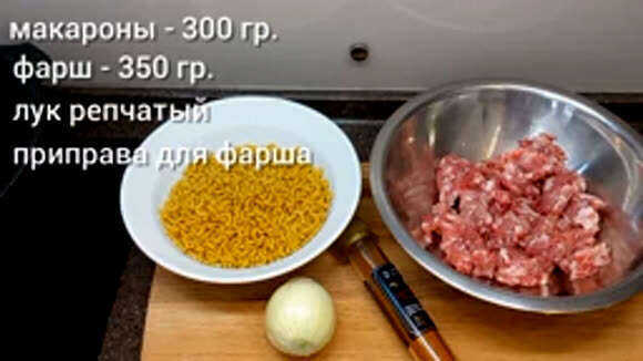 Как приготовить невероятно вкусные макароны по-флотски с фаршем просто фото 2