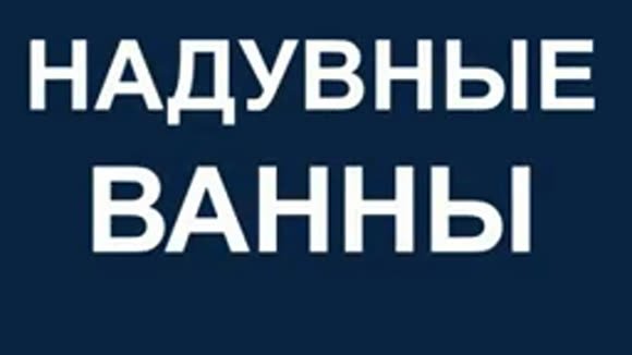 Лучшие приспособления для ухода за лежачими больными дома