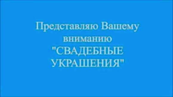 Свадебные украшения на машину своими руками: идеи и мастер-классы