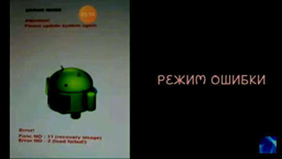Как исправить ошибки Android для стабильной работы смартфона фото 6