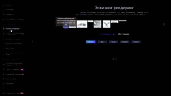 Бесплатные нейросети для дизайна интерьеров которые шокируют своими возможностями фото 6