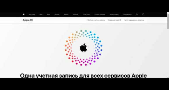 Как установить Brawl Stars на iPhone без смены региона фото 6