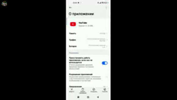 Как быстро выйти из аккаунта YouTube на Android телефоне фото 3
