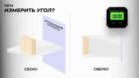 Как правильно определить угол заточки ножа и использовать угломеры для идеальной остроты лезвия фото 4