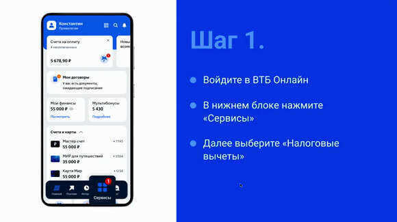 Как получить налоговый вычет по ипотеке в 2026 году