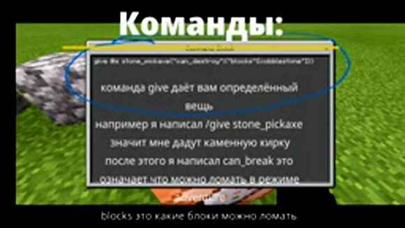 Как сделать, чтобы любой инструмент ломал определенные блоки