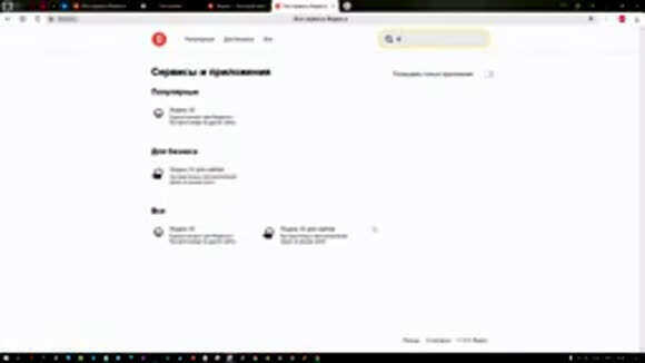 Как изменить язык в Яндексе: простое руководство для новичков фото 6
