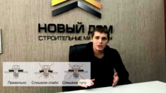 11 критических ошибок монтажа профлиста и металлочерепицы на кровлю фото 3