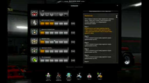 Лучшие грузовики для новичков в Euro Truck Simulator 2 гайд фото 3