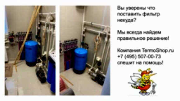 Лучшие системы очистки воды: профессиональная установка и настройка фото 1