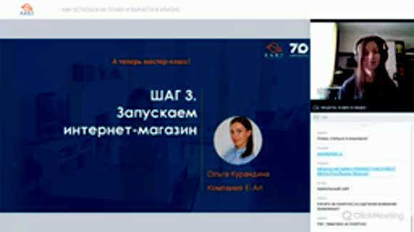 Создание бесплатного интернет-магазина на Битрикс24 за тридцать минут без навыко