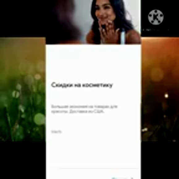 Как сделать идеальное селфи с Миланой на телефоне фото 4