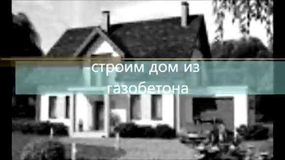 Надежные строительные леса из досок для безопасной работы на высоте
