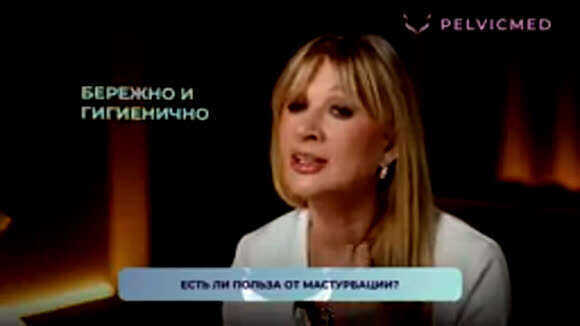 Сохраните чувствительность при мастурбации: советы гинеколога для женщин фото 3