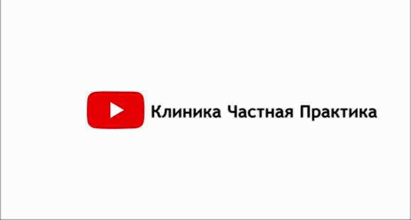 Красные пятна на головке полового члена при анаэробной инфекции