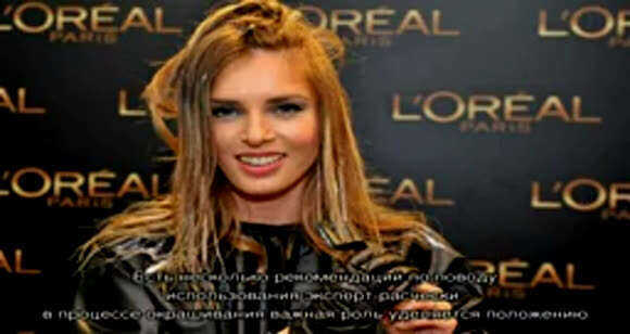 Секреты идеального мелирования краской Loreal в домашних условиях фото 2