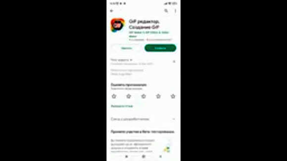 Как быстро сделать гифку на телефоне за несколько простых шагов фото 2