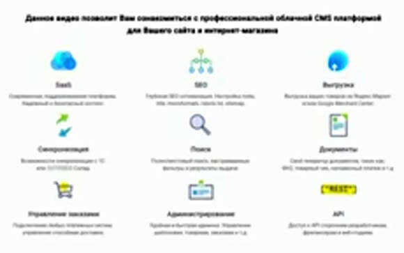 Как быстро создать свой сайт или интернет-магазин самостоятельно фото 1