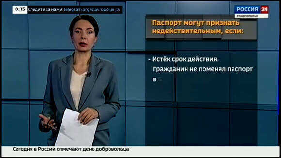 Как восстановить паспорт РФ пошаговая инструкция замены поврежденного документа фото 2