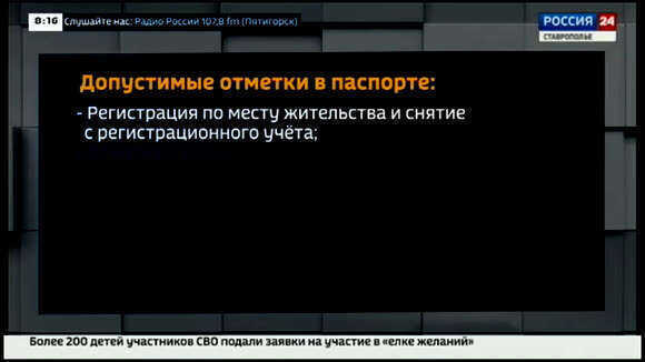 Как восстановить паспорт РФ пошаговая инструкция замены поврежденного документа